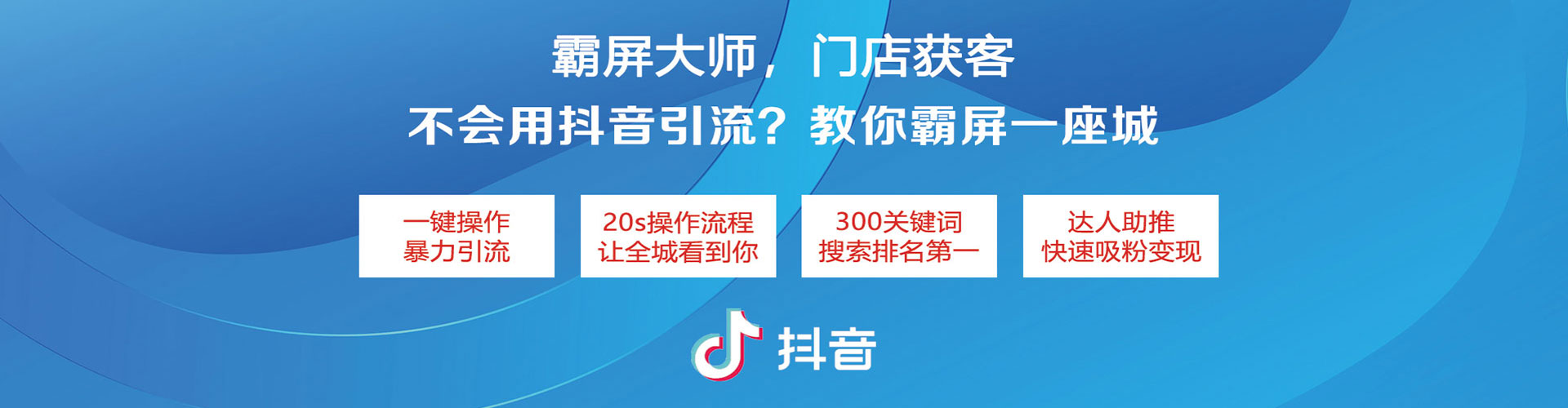 柳北百度推广优化