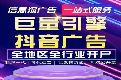 不同行业百度关键词推广价格对比及效果评估